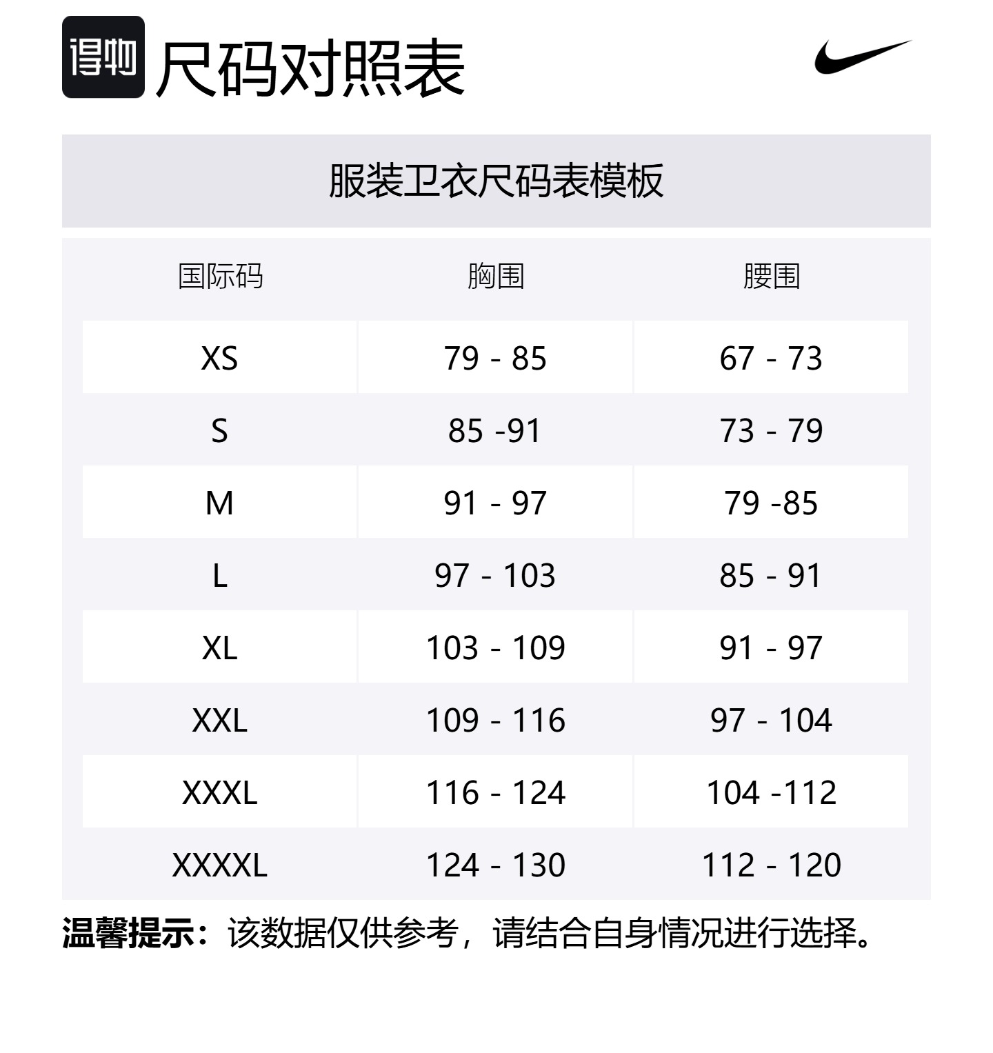 Мужская толстовка Court Heritage Dri FIT Fleece Nike, белый — фото 2