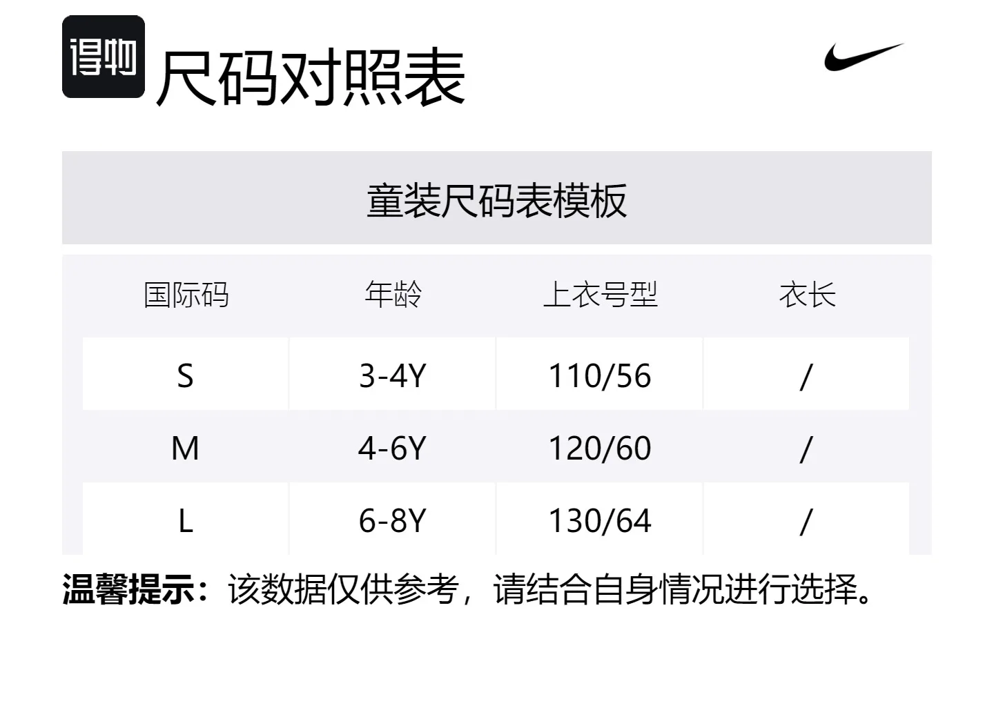 Nike Детская баскетбольная майка University Dark Blue для детей 3-7 лет — фото 2
