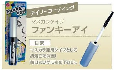 Набор для ухода за ресницами Double-lasting care lucky bag Эсте но Дзикан Esthetic Treatment Time — фото 3