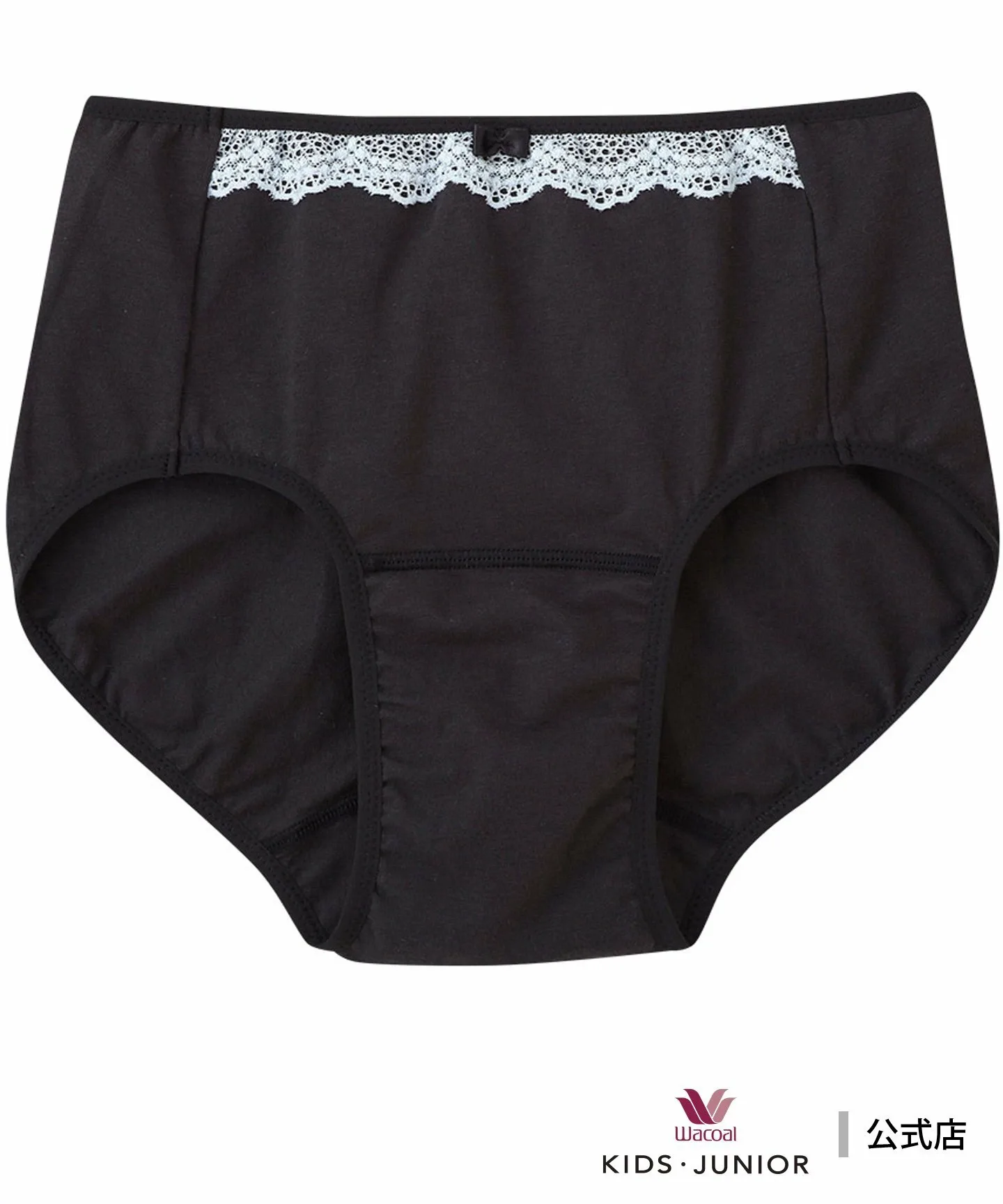 Детские гигиенические шорты Wacoal, повседневного типа, с карманом. Wacoal Kids, BL
