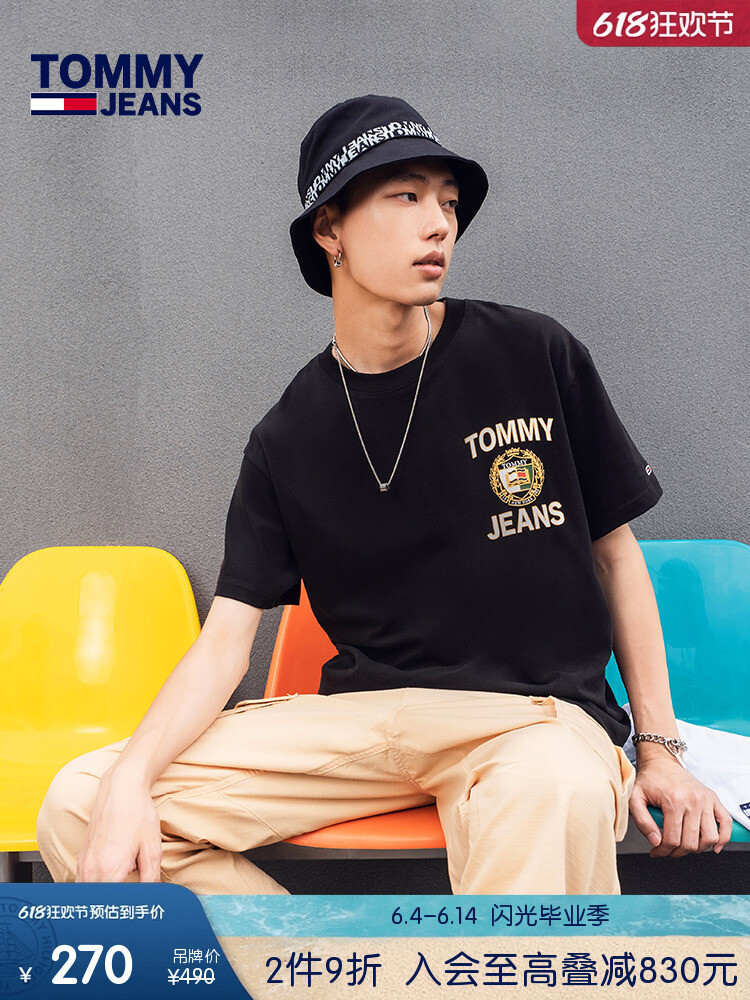 

Футболка спортивная Tommy Hilfiger с короткими рукавами, кремовый
