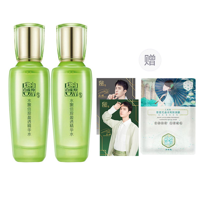 

Увлажняющее и сияющее средство для ухода за кожей увлажняющее, питающее, освежающее, увлажняющее PECHOIN