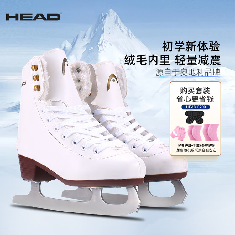 

HEAD Коньки для фигурного катания f200 для начинающих, детские и взрослые для ледовых катков, набор с наколенниками и защитой, размер 39