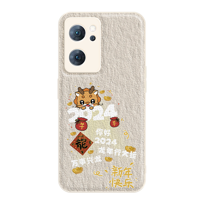 

Мелкие кости Чехол для телефона Small Bones, DWJYYTYP199 - China Red