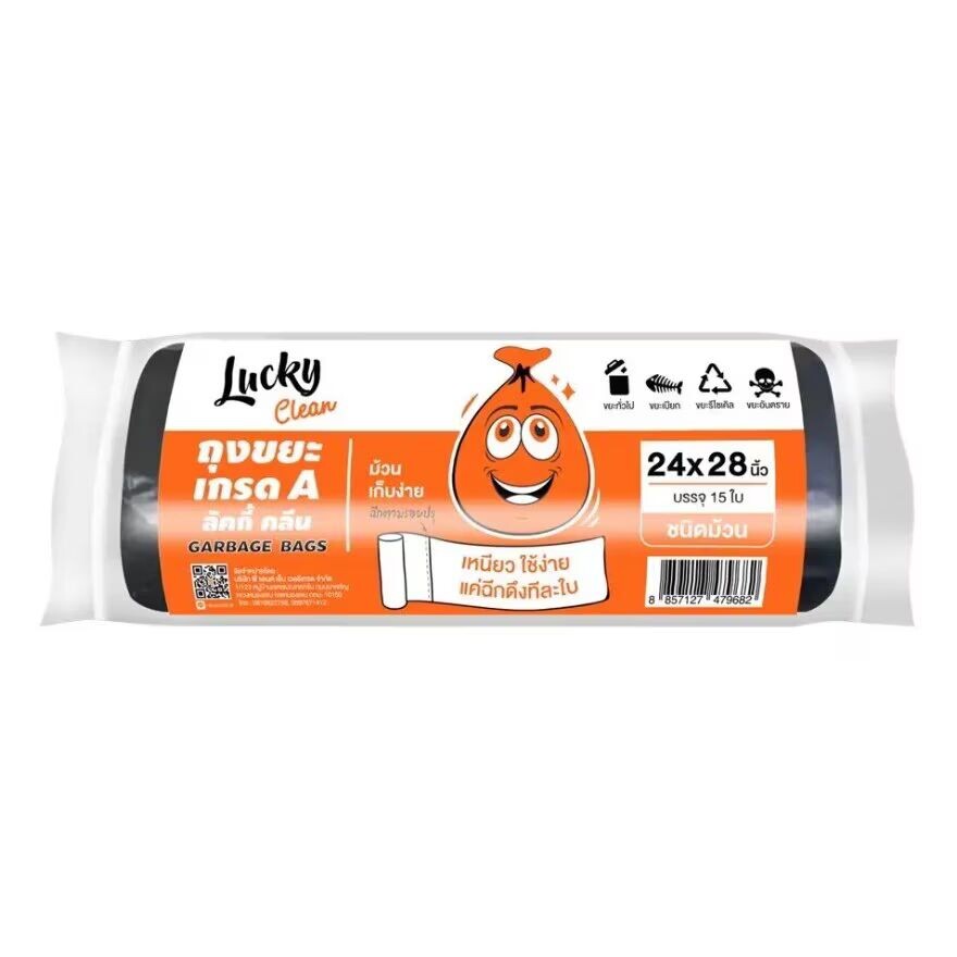 

Lucky Мешки для чистого мусора в рулонах, размер L 24х28, 15 шт, Black