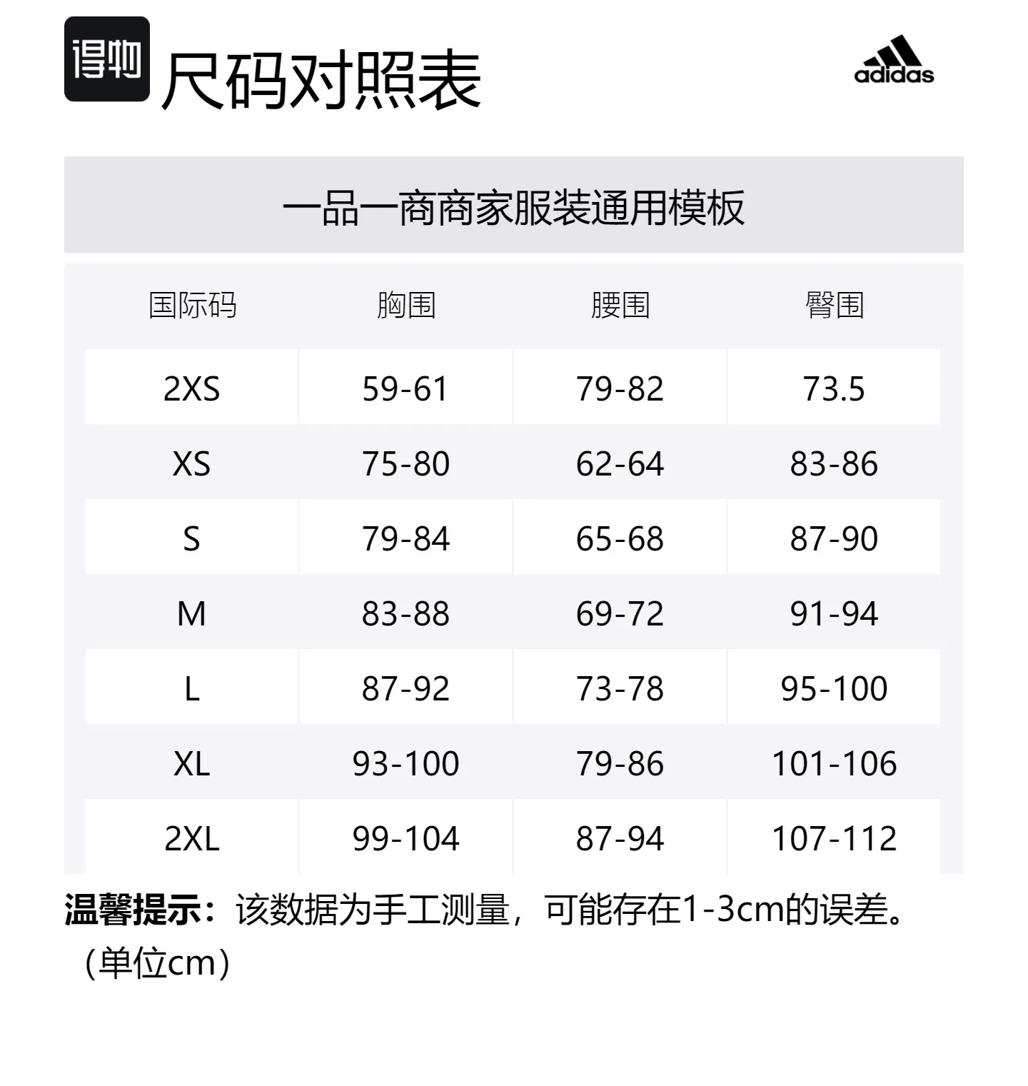 Adidas Женская спортивная куртка с воротником 'Brown/Black' — фото 2