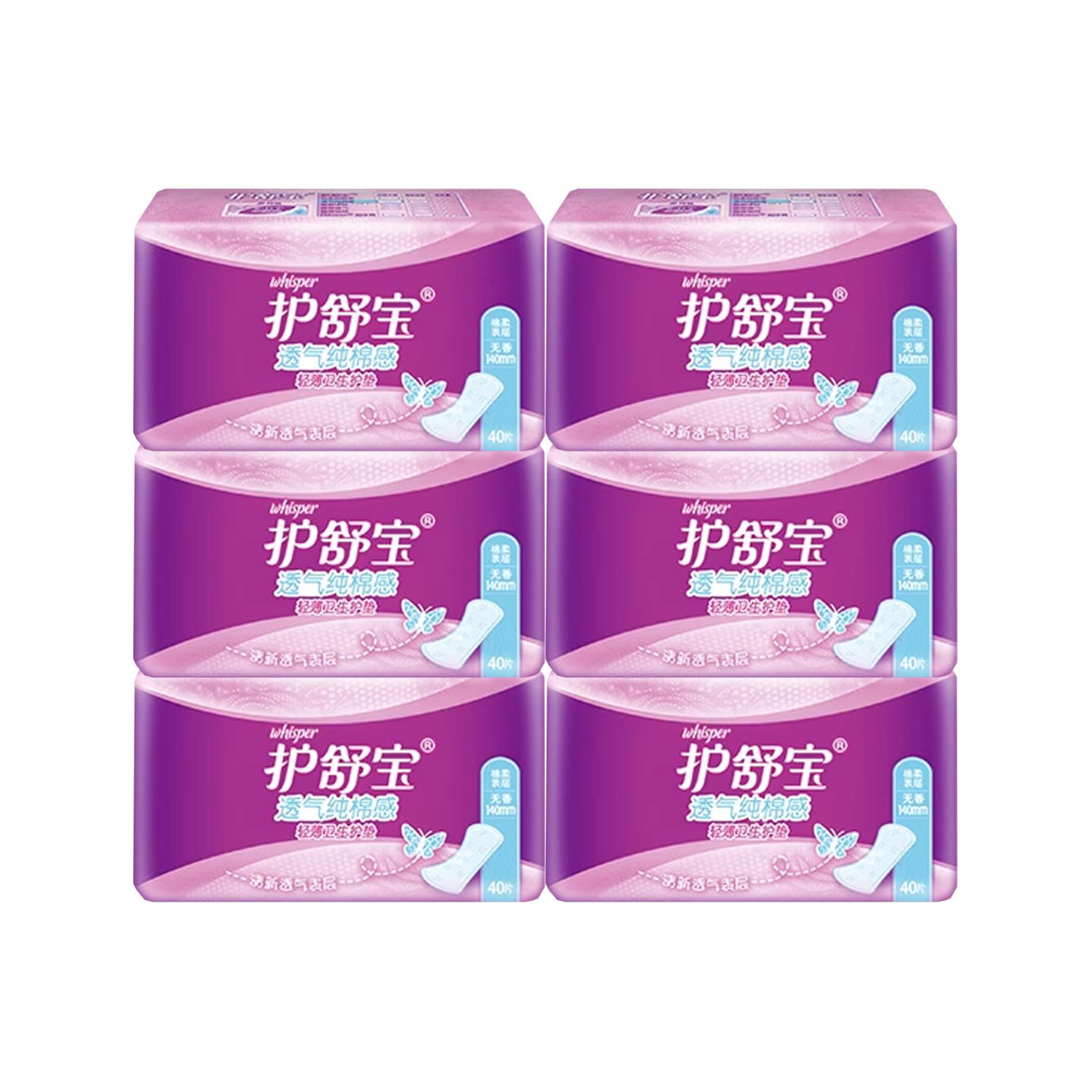 Always Breathable Cotton Like Feel гигиенические прокладки 140 мл * 40 штук * 6 упаковок Whisper, 100% cotton lightweight panty liners, fragrance-free, 20 pcs pack — фото 2