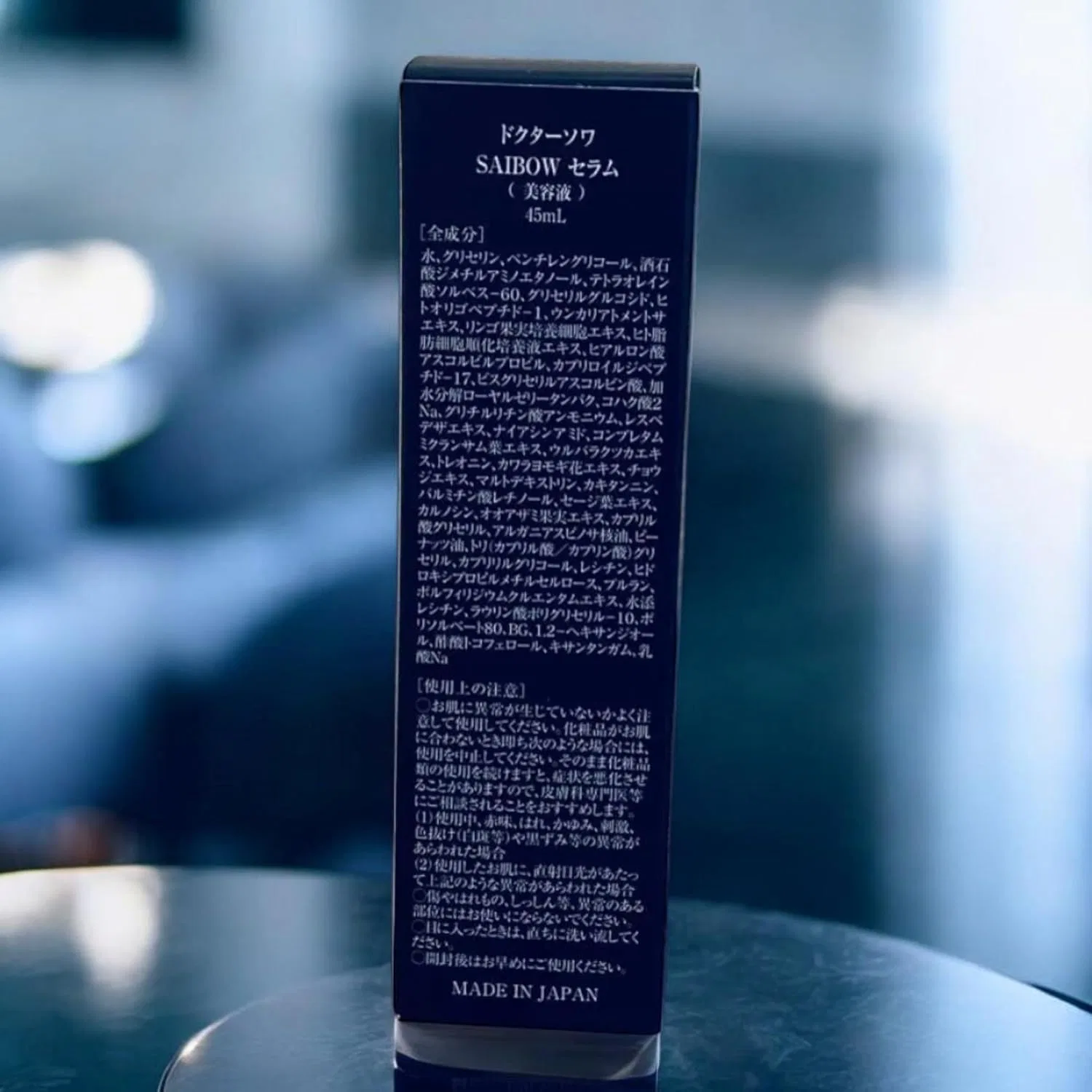 Сыворотка — Для лица Dr. Sowa SAIBOW Serum, 45 мл — фото 2