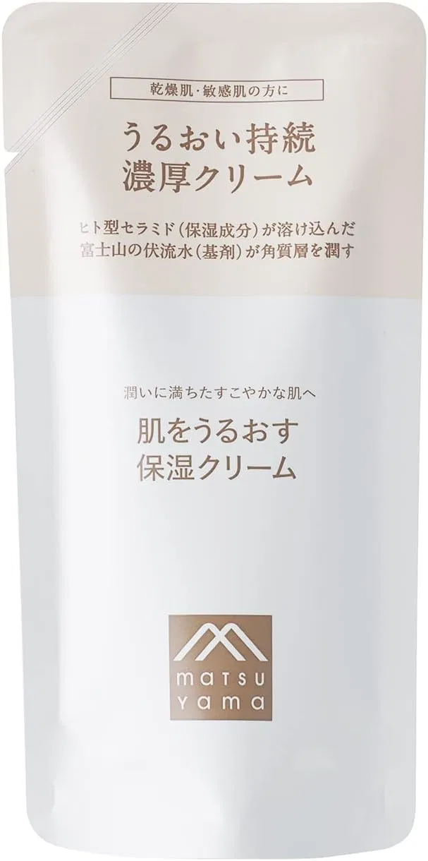 Набор для ухода за кожей Увлажняющий крем + лосьон Moisturizing Skincare for Hydrated Skin 3 предмета — фото 2