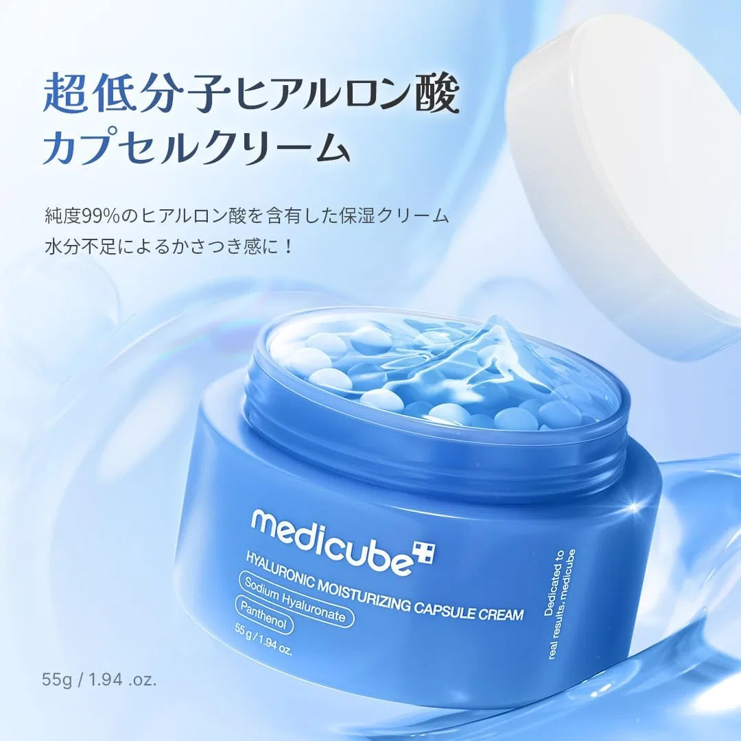 Крем для лица Medicube — Дневной с гиалуроновой кислотой, 57 мл — фото 4