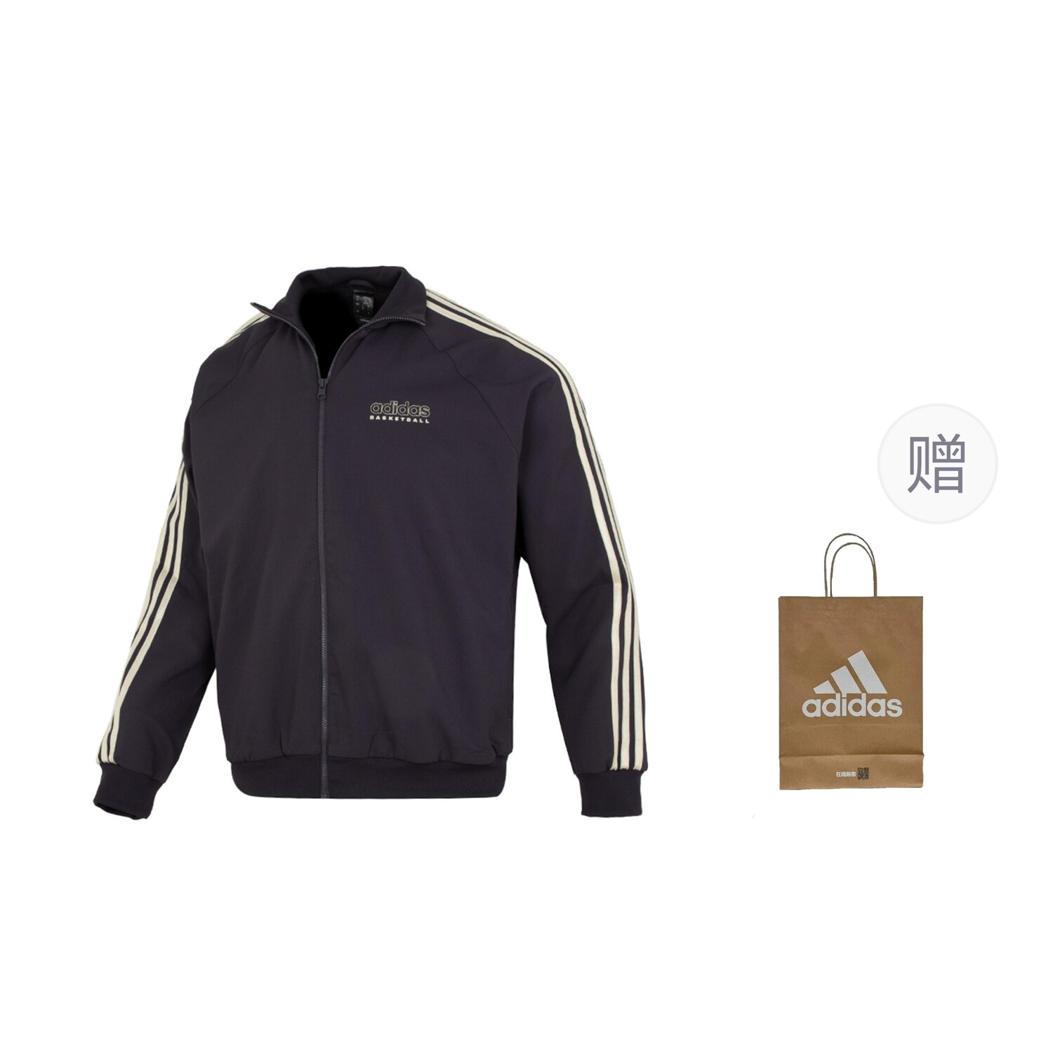 

Куртка унисекс черный подарочная сумка Adidas
