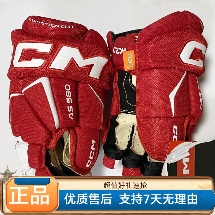 

CCM Перчатки для хоккея Tacks AS580, детские и взрослые, 10 дюймов, красные и белые