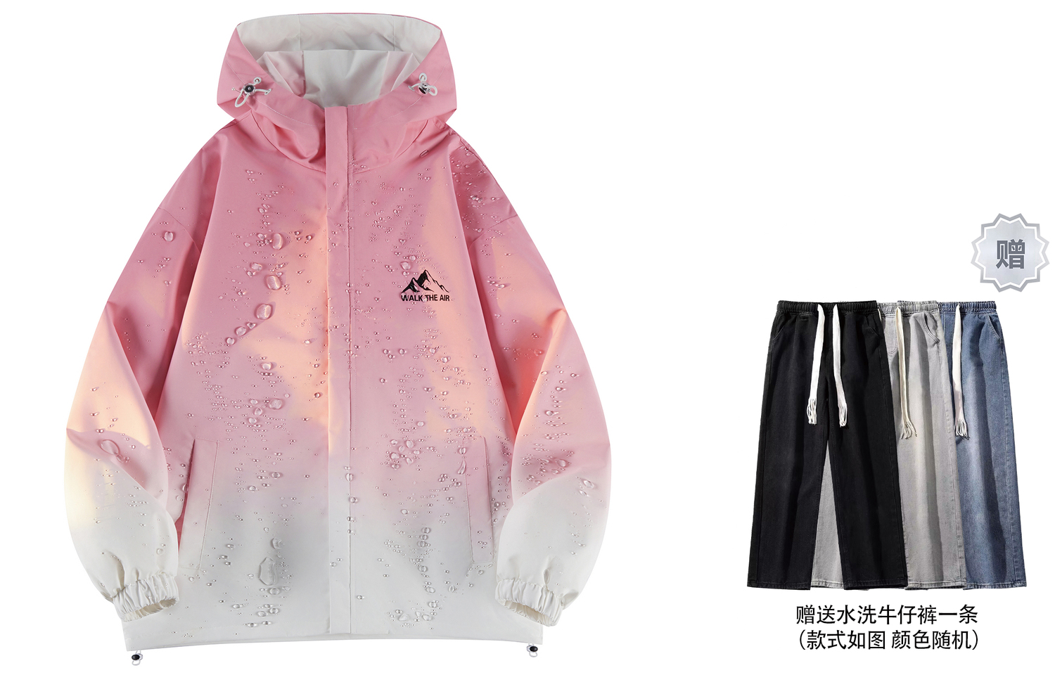 

Airwalk Куртка Unisex, Pink No Zipper 8891A (Comes with Jeans)