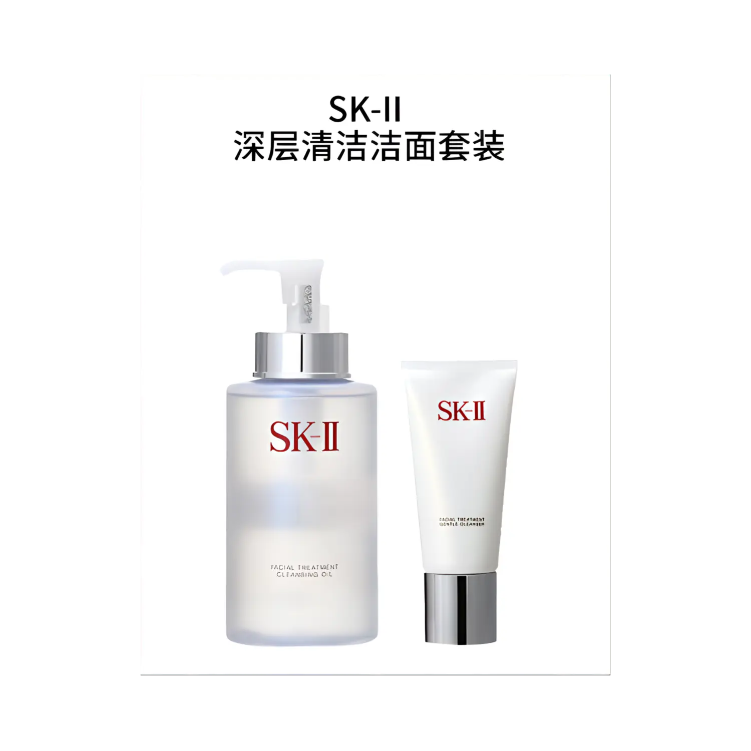 Наборы для ухода за кожей SK II Unisex SK-II — фото 3