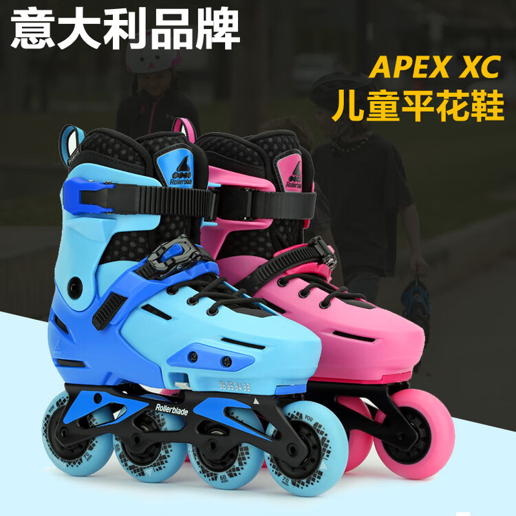 

RollerBlade Детские роликовые коньки APEX, раздвижные, для начинающих, размер M (33-36), розовые