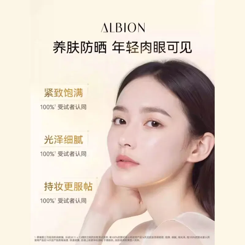 Солнцезащитный крем ALBION Carat Sunscreen 50g — фото 2