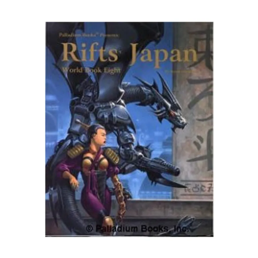 

Japan, Rifts - World Books #01 - #15, мягкая обложка