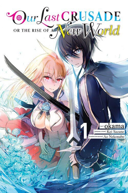 

Манга Our Last Crusade or the Rise of a New World Manga Volume 1
