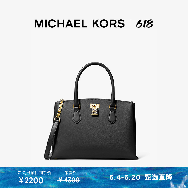 

Сумочка Michael Kors Ruby, молочный