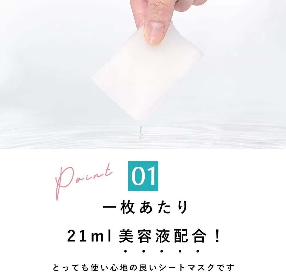 Маска для лица листовая Cicibella Retinol с витамином C, 7 шт — фото 4
