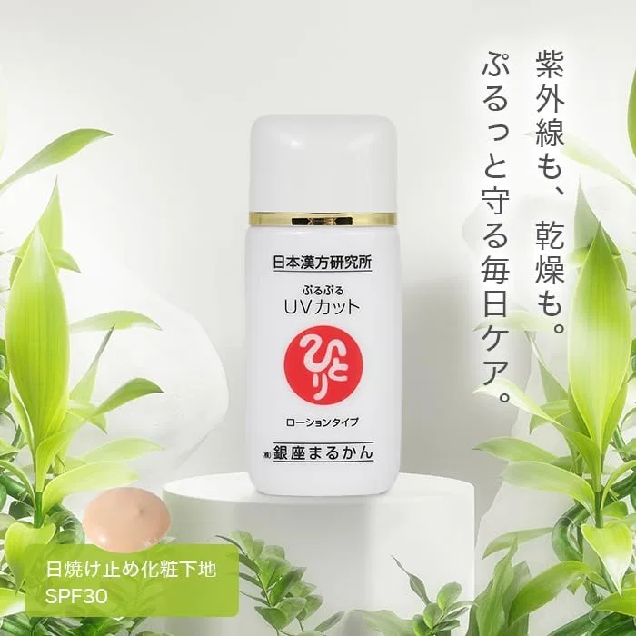 Лосьон солнцезащитный SPF30 Ginza Marukan, 30 мл — фото 2