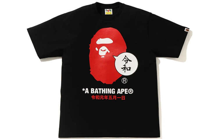 

Футболка BAPE Ape Head Beautiful Harmony A Bathing Ape, белый