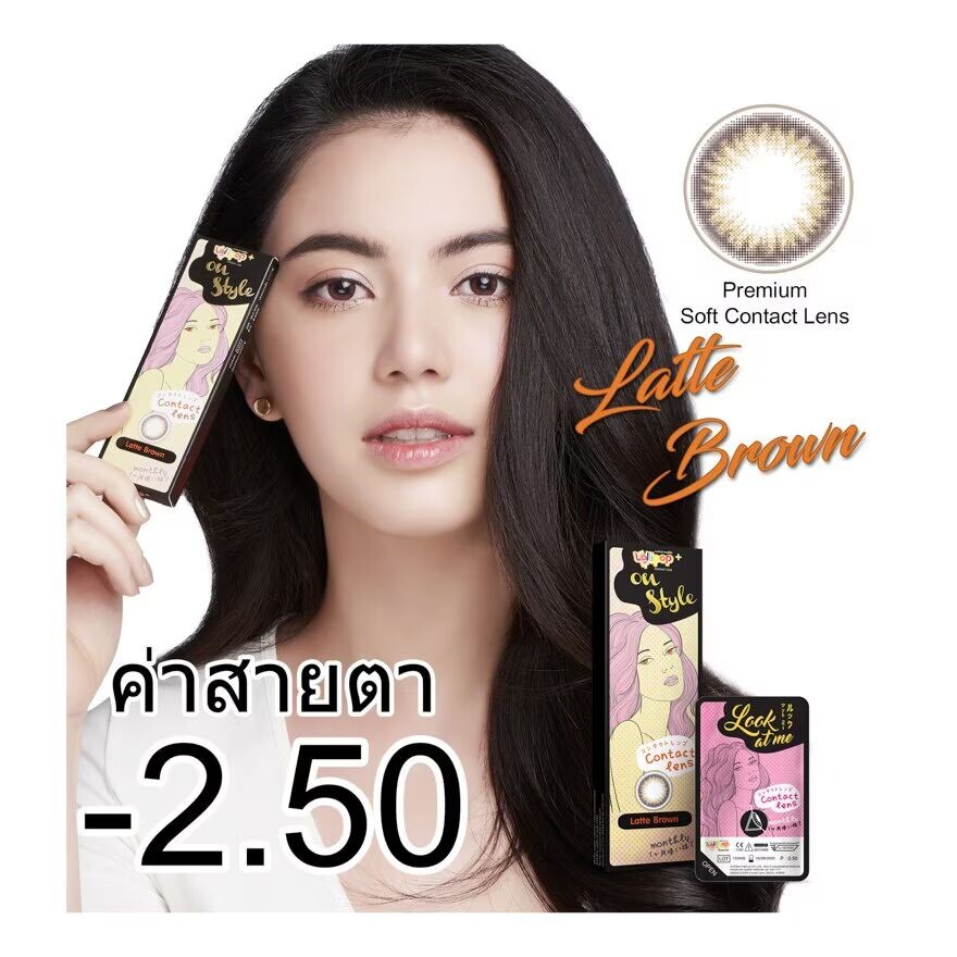 

Lollipop Ежемесячная мощность контактных линз On Style Latte Brown -02,50 (2 шт.), Latte Brown
