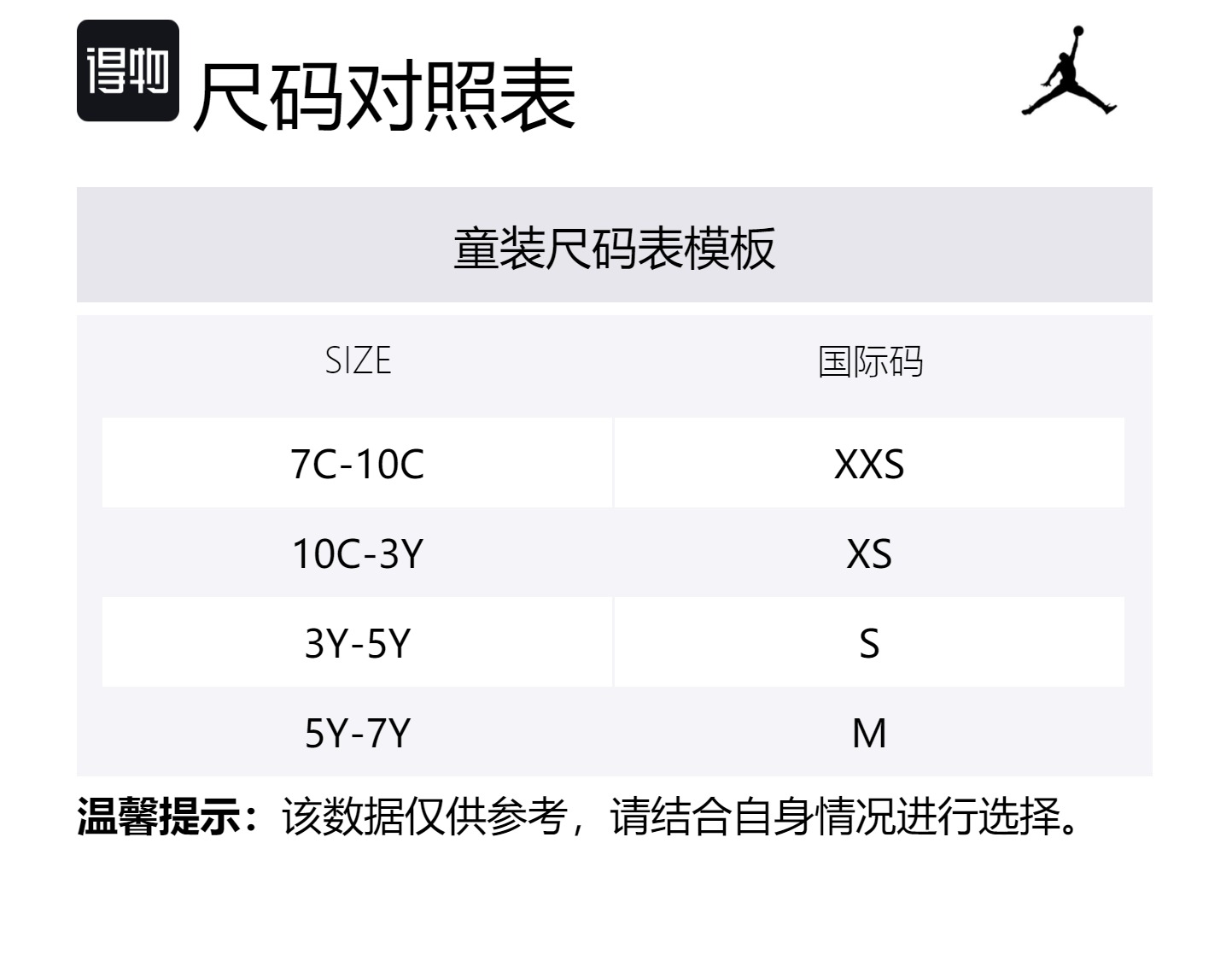 Детские носки Legend (6 пар) Jordan, set (черный+черный+белый+белый+серый+красный) — фото 2