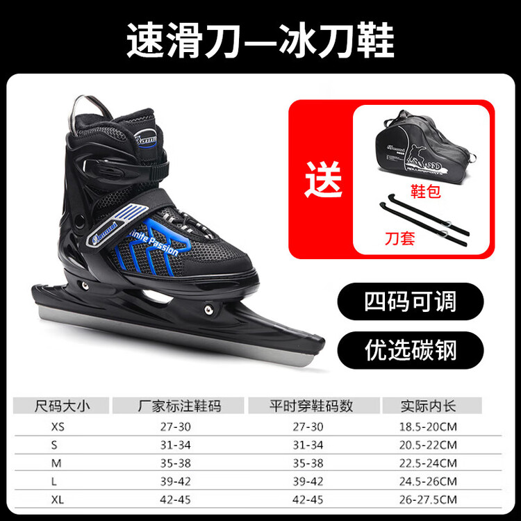 

HEAD Коньки для скоростного катания, теплые и регулируемые, carbon steel, для мужчин, женщин и детей, студентов, начинающих, фигурные коньки, carbon steel, черные и синие [с чехлами для лезвий и сумкой], размер L 38 [38-41]