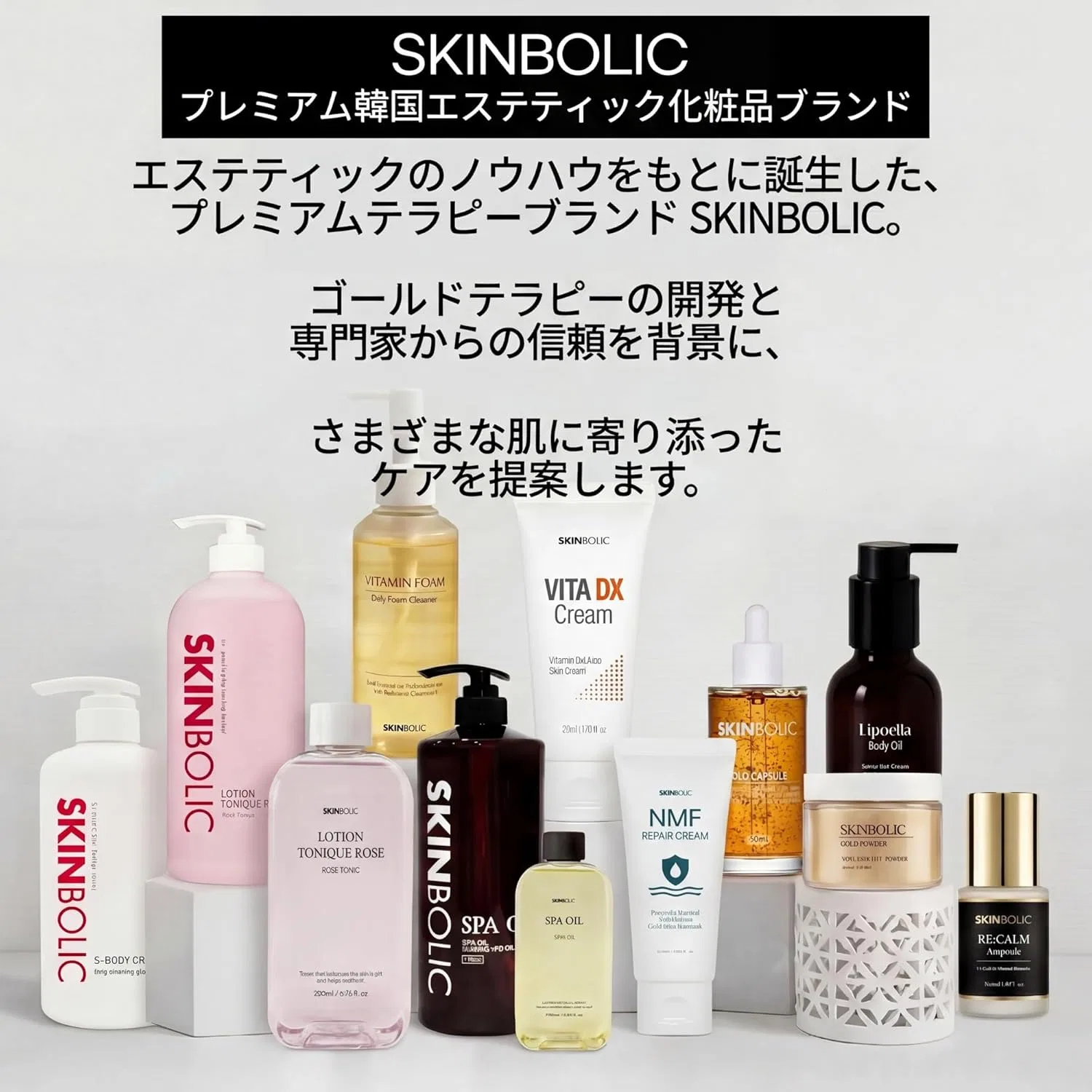 Масло для тела Spa Oil 1000ml SKINBOLIC — фото 2