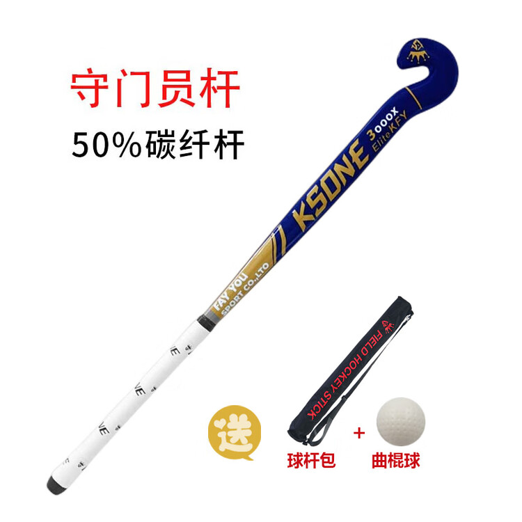 

He Jiagong Клюшка для тренировок Carbon Fiber, 50% карбона, синяя, 36.5 (вратарская), для взрослых и детей, с мячом, для правой руки, Синий, He Jiagong Клюшка для тренировок Carbon Fiber, 50% карбона, синяя, 36.5 (вратарская), для взрослых и детей, с мячо