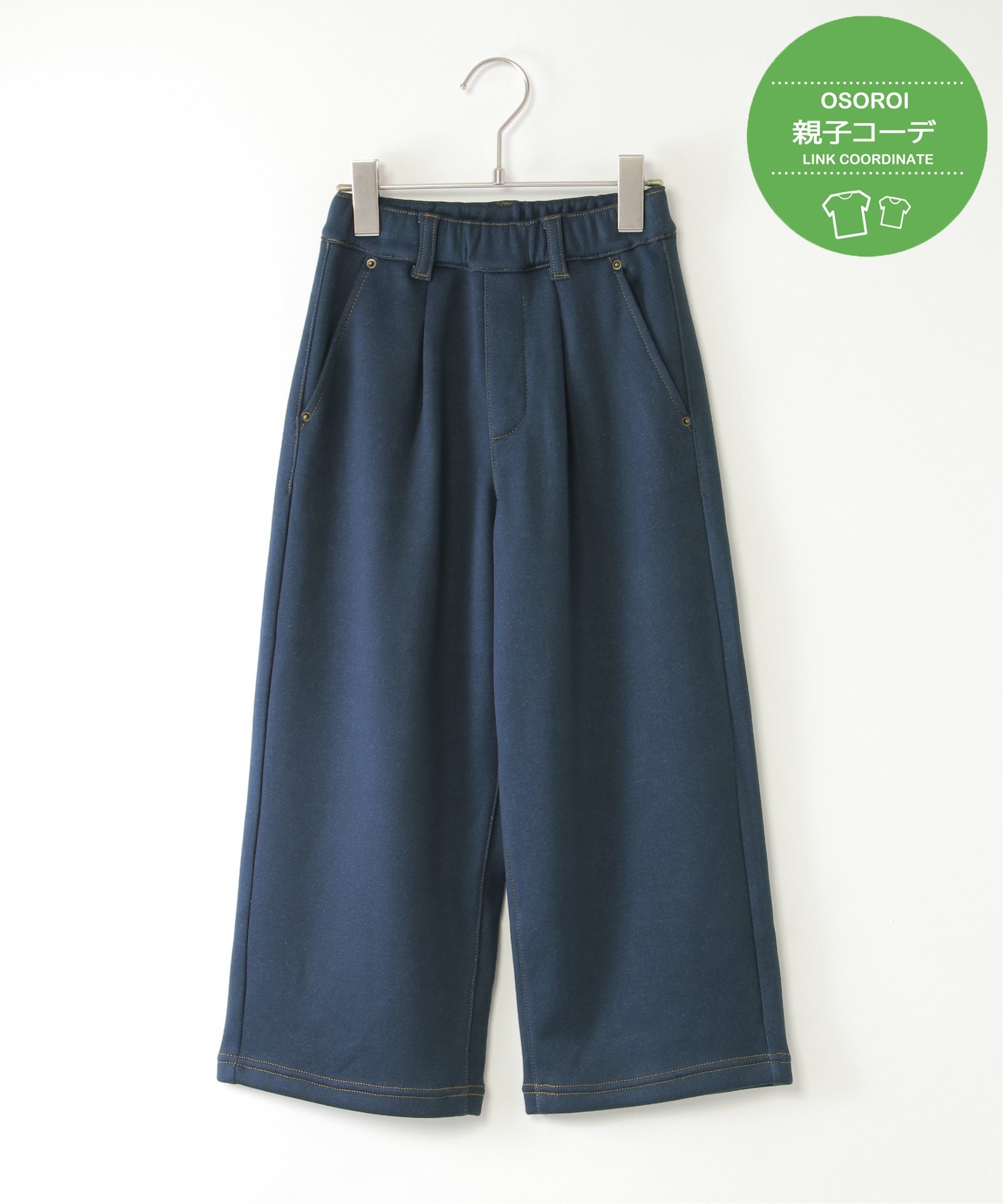 Удобные штаны GOKU, широкая ворсистая подкладка (120-160 см) Ikka, blue
