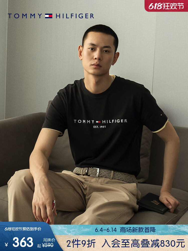 

Рубашка мужская Tommy Hilfiger с вышивкой, кремовый
