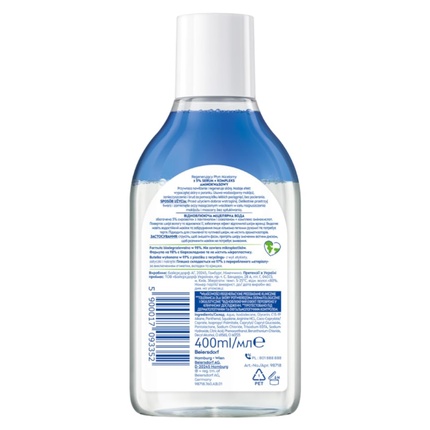 Мицеллярная вода Nivea — Регенерирующая мицеллярная жидкость с % сывороткой, 400 мл — фото 2