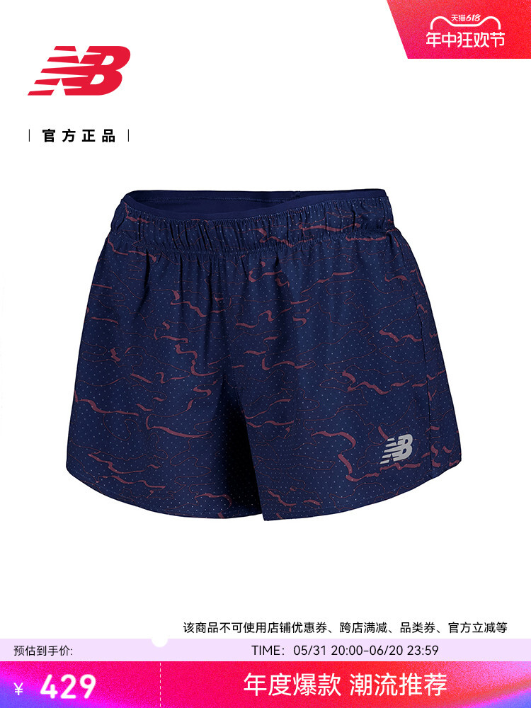 

Шорты женские New Balance спортивные, синий