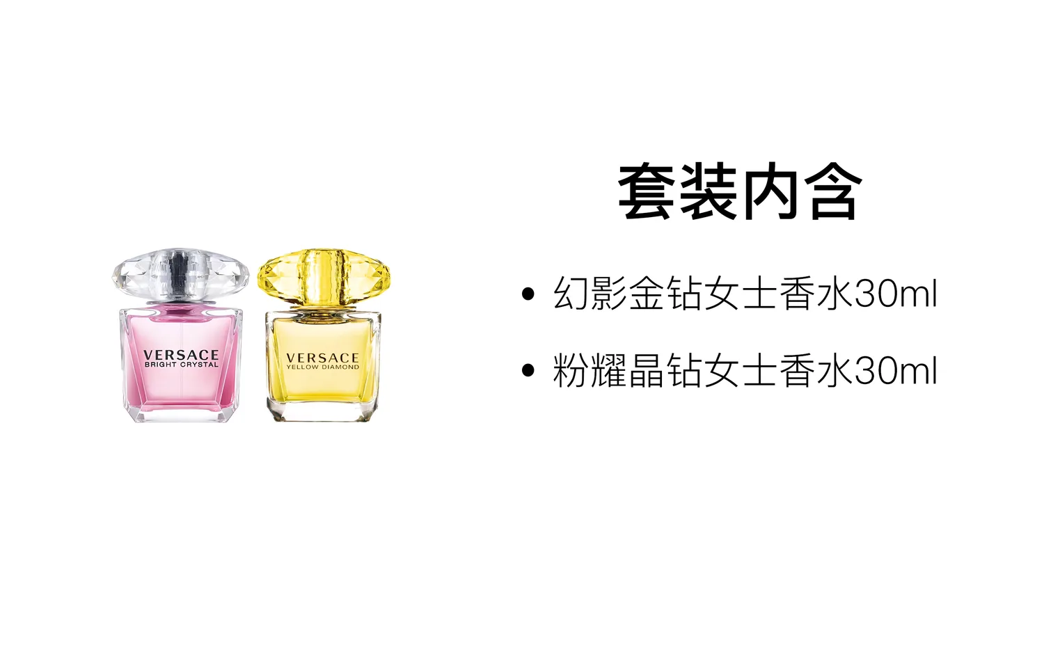 VERSACE Набор духов Phantom Gold Diamond Pink Radiance Eau De Toilette с нотами цитруса и цветков лимона, 30 мл + 30 мл, Two-Piece Set: Phantom Gold Diamond Women's Perfume 30ml+Pink Radiance Crystal Diamond Women's Perfume 30ml — фото 2