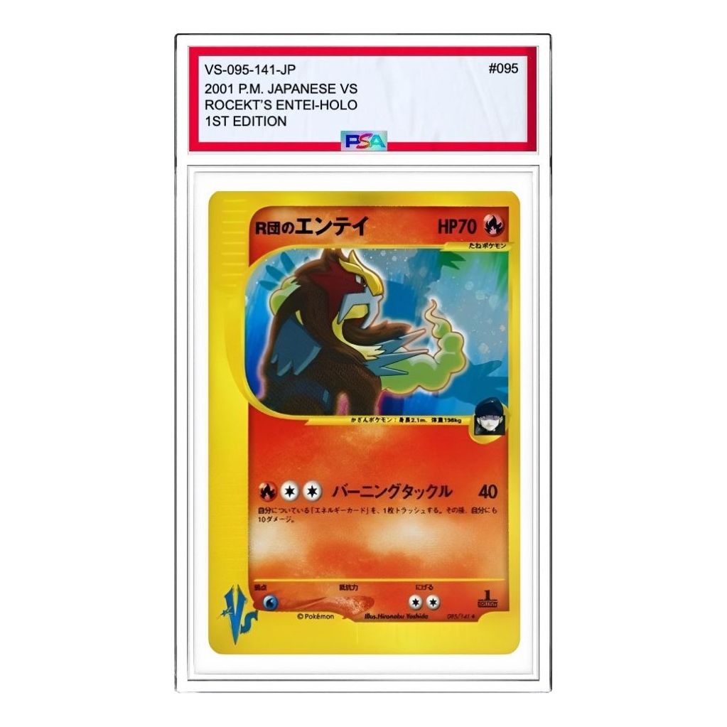 

Карта Pokemon vs-P Promotional cards [VS 095/141] 'Team Rocket's Entei R'