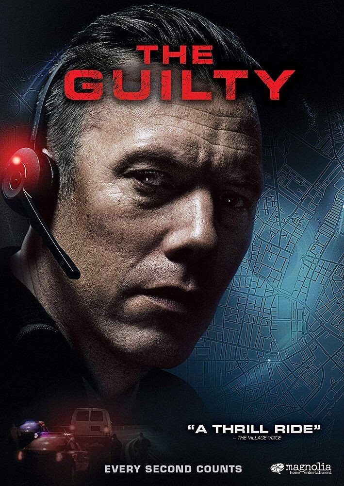 

Диск DVD Guilty