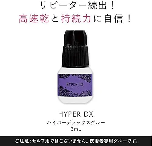 Клей для ресниц Matsex Hyper DX Glue, 3 мл x 3, черный — фото 3