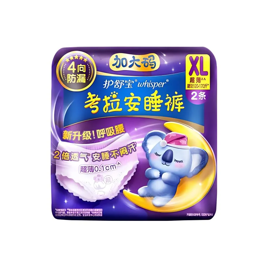 Пижамные штаны Always Period Panty Koala Comfort, размер L Whisper, [XL 2 Pack 1 Pack]120-170 Catties
