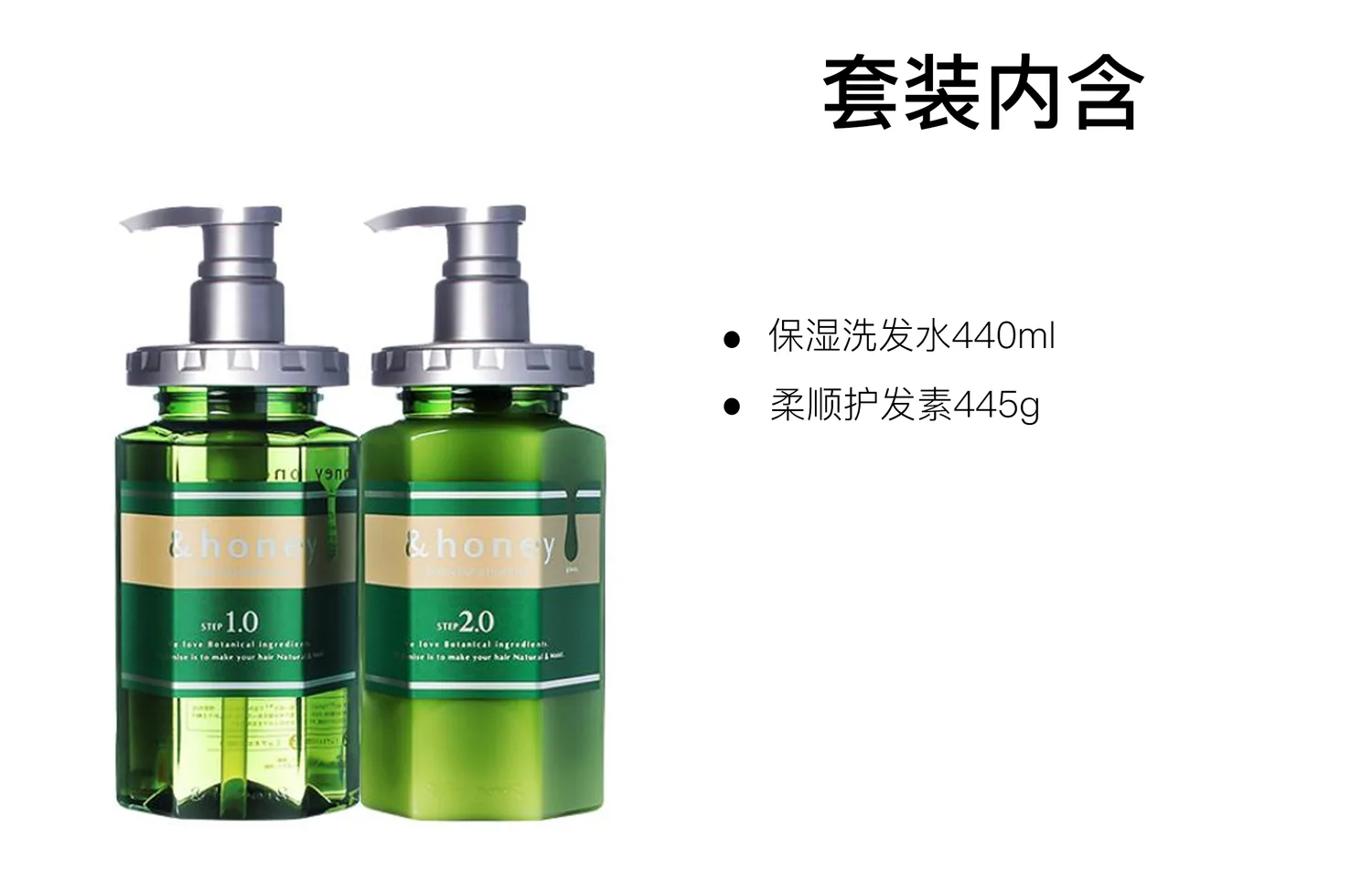 Набор шампуня и кондиционера Ginger Nourishes And Protects Scalp для глубокого очищения и восстановления &honey Glossy, Two-Piece Set: Hydrating Shampoo 440ml+Smoothing Hair Conditioner 445g — фото 2