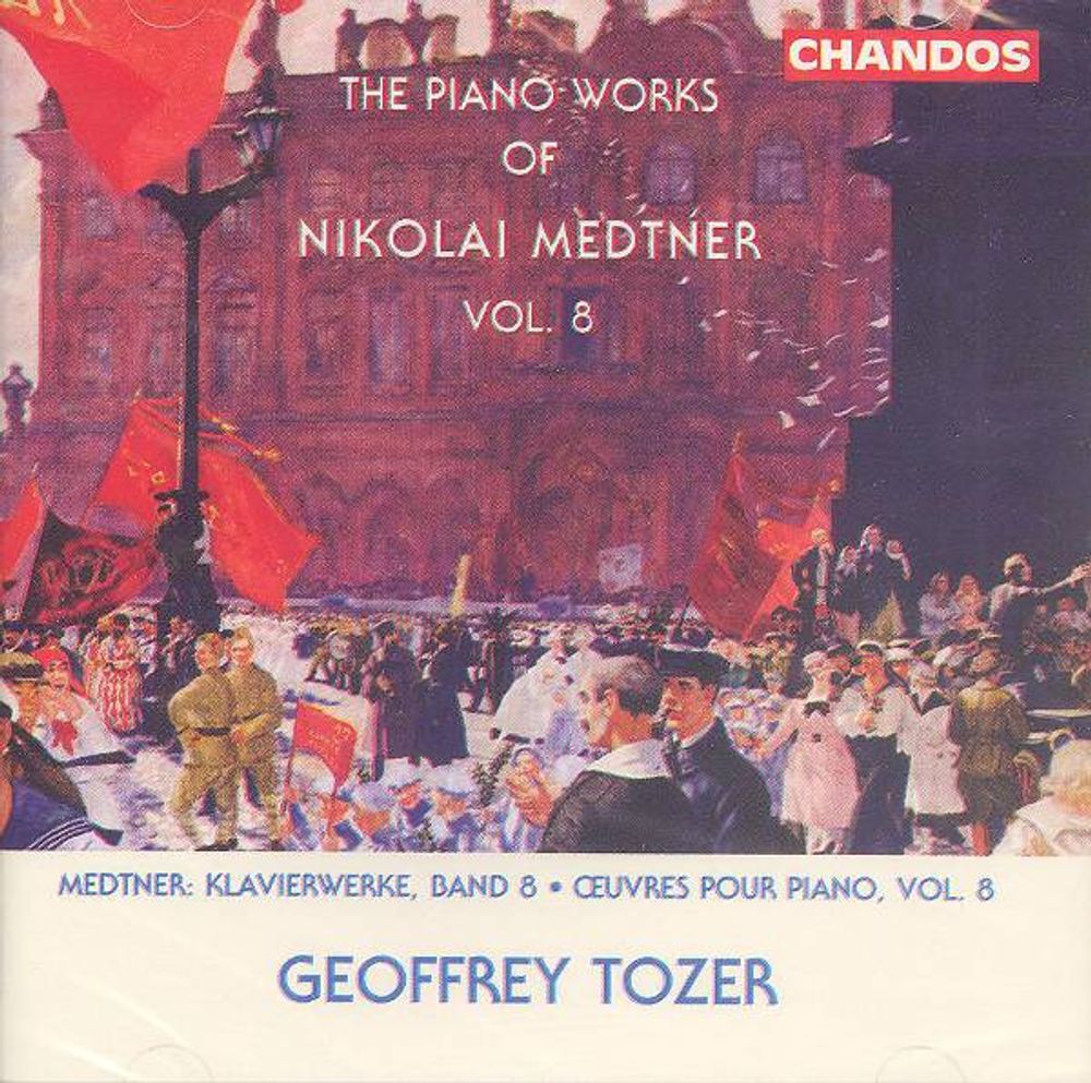 

Диск CD Piano Works of Nikolai Medtner Vol.8 [Import] - Nikolai Medtner, Geoffrey Tozer