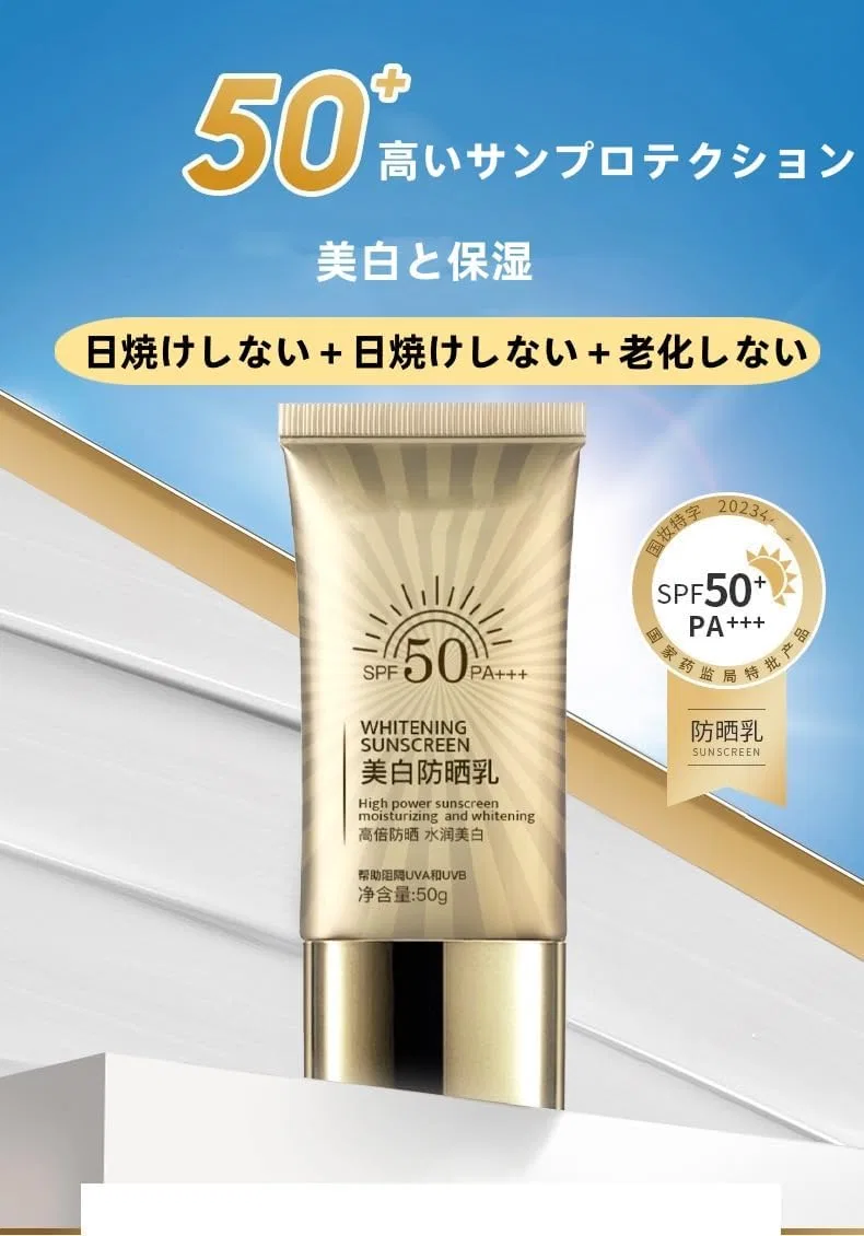 Солнцезащитный крем освежающий FRIPPS, SPF 50 PA+++, 50 г, 2 шт — фото 2