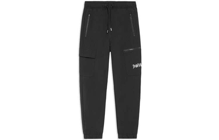 

Li Ning ПОДКЛАДКА Мужские трикотажные спортивные штаны, Черный