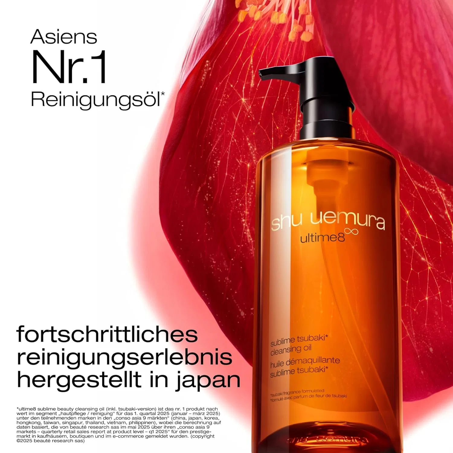 Масло для лица Shu Uemura — Очищающее масло «Ultime8» от — фото 2