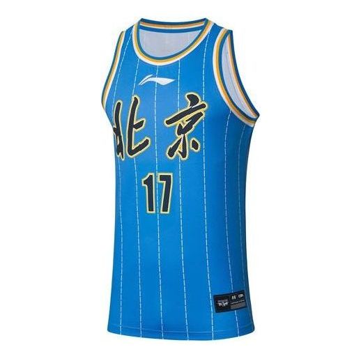 

Футболка cba beijing ducks джерси Li-Ning, голубой