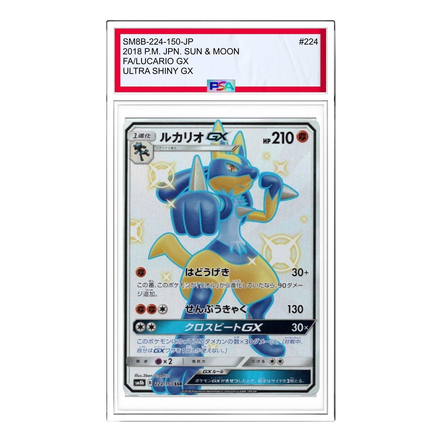 

Карта Pokemon GX Ultra Shiny [SM8b 224/150] 'Lucario GX SSR'