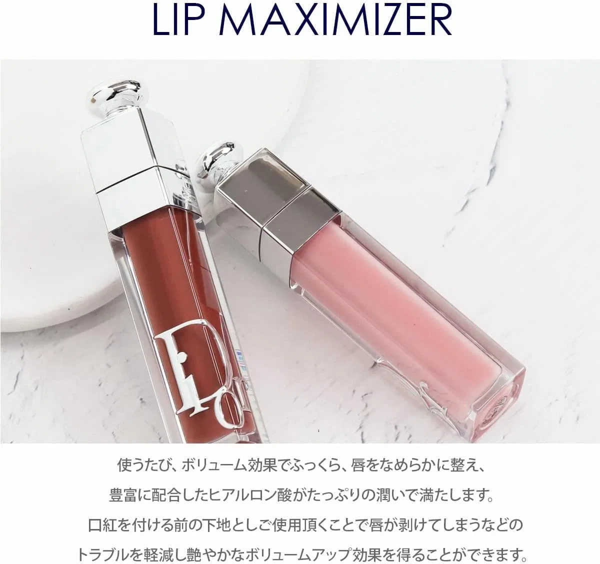 Блеск для губ Dior Lip Maximizer, 007-raspberry — фото 2