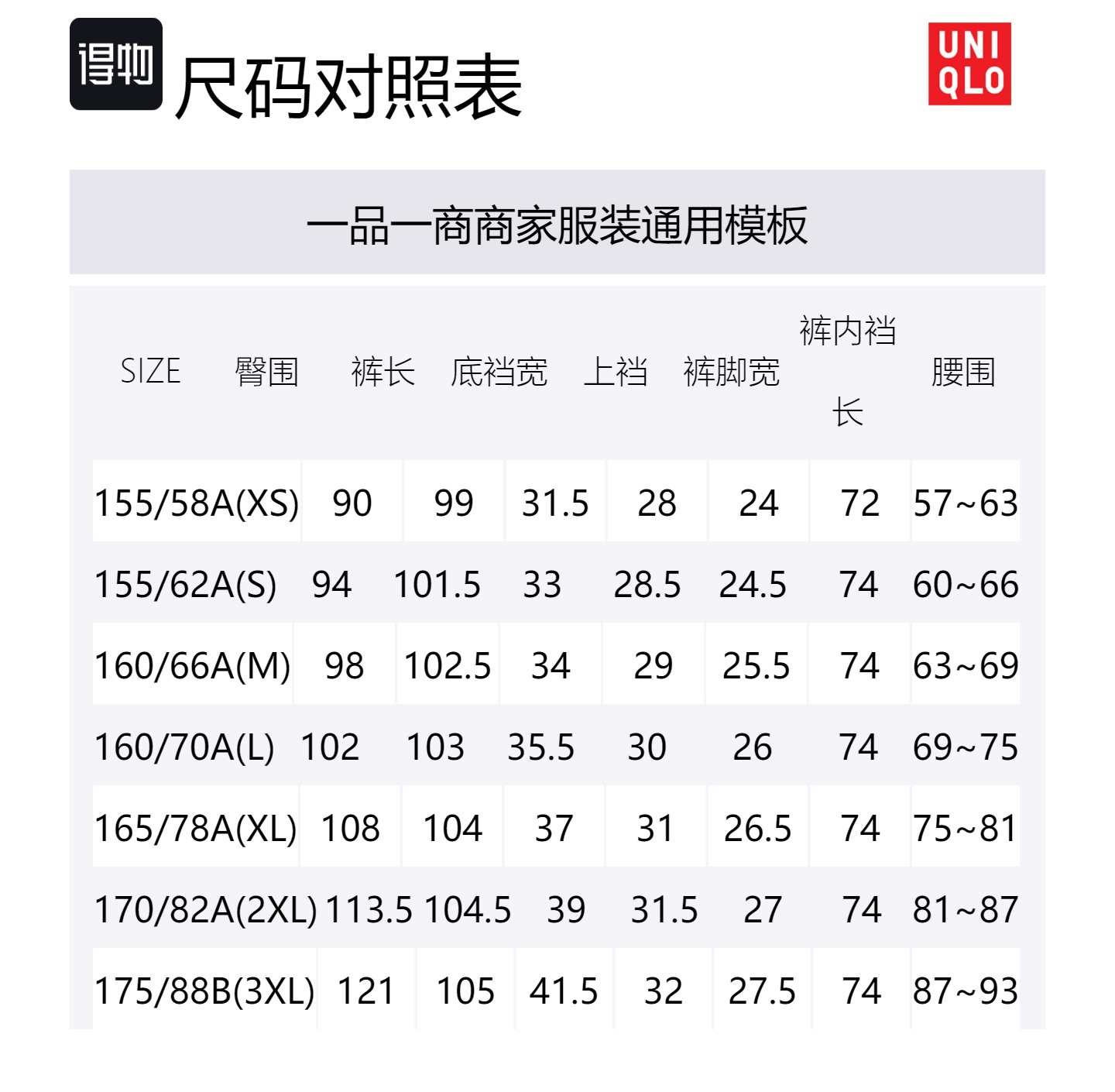 Джинсовая серия Джинсы женские бежевые UNIQLO — фото 3