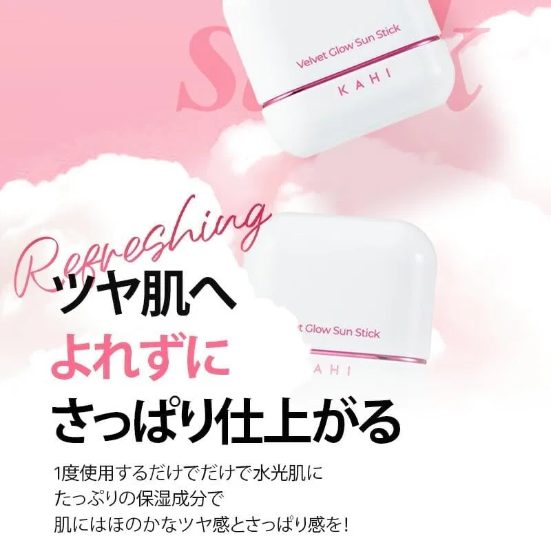 Солнцезащитный стик Kahi Velvet Glow SPF50+ PA+++ — фото 3
